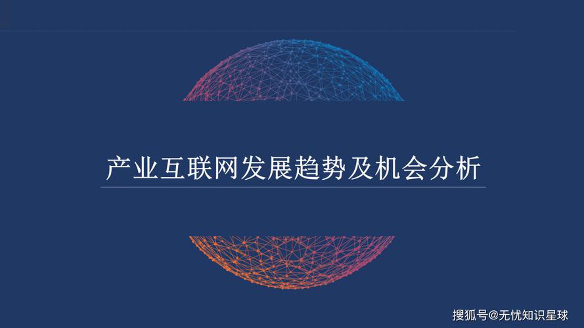 丰旺信息技术